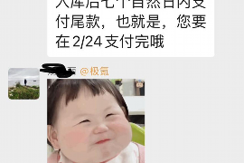 女朋友骗快递公司男朋友77万